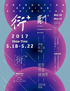 松格拉底jjjj采集到排版