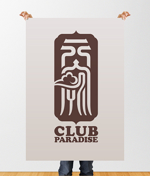 西安滚石天阙俱乐部logoc9ucd九哥的设计日志