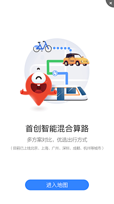 景皓采集到App-闪屏