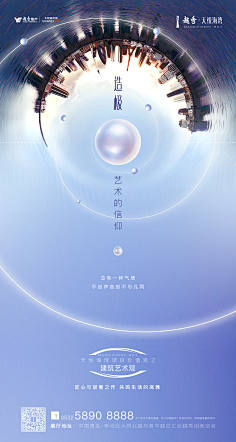强永前采集到线性