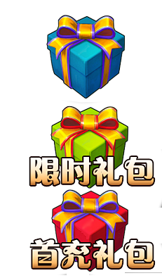 Alopex采集到宝箱