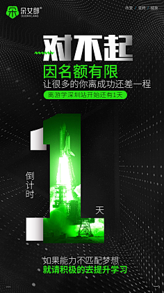 陪我从学堂到殿堂💋采集到微商