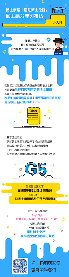 -无趣^_^采集到APP