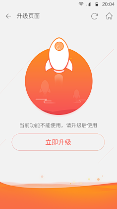 淘气酱紫采集到APP——UI设计