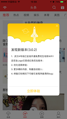 宛若如风-蟹老大采集到蟹☼UI