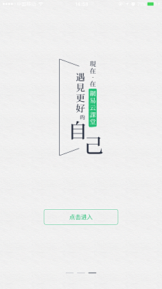 大陆湿仁采集到版式设计