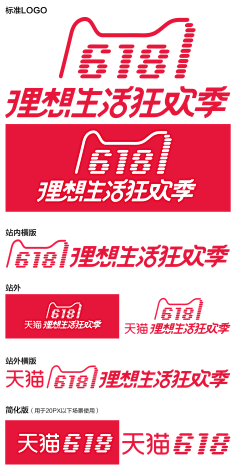 爱吃鱼的猫gt;gt;采集到活动素材PNG