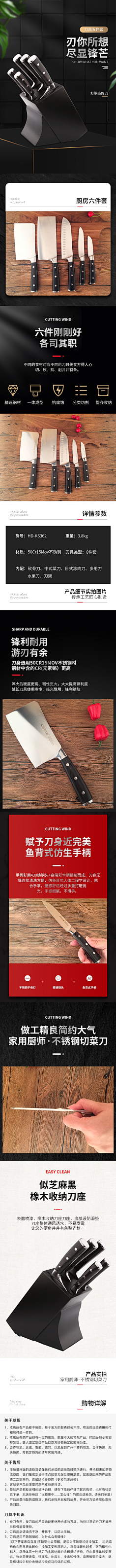 每天每天每天采集到详情页