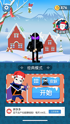 郁小白采集到画图机器