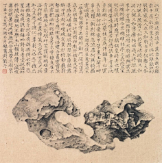 花间禅院采集到乙-艺术禅之书画禅