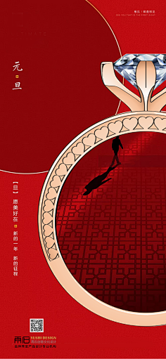 Sue钻爱一生采集到珠宝
