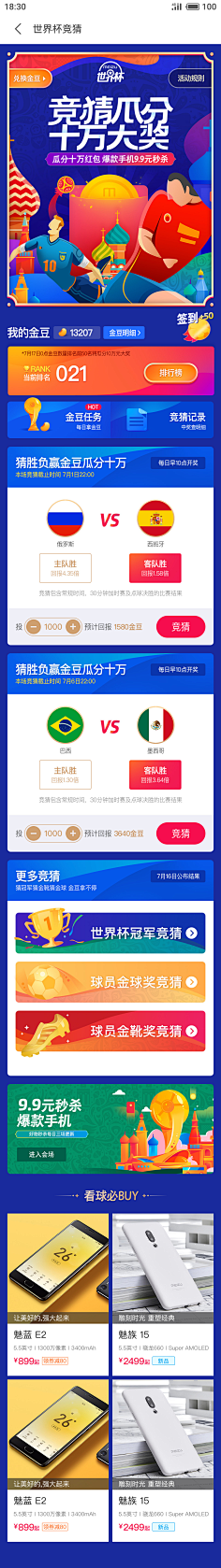 ஐ海风掠过北极光采集到无线端