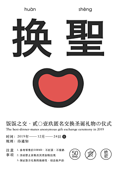 Wooh采集到Wooh~