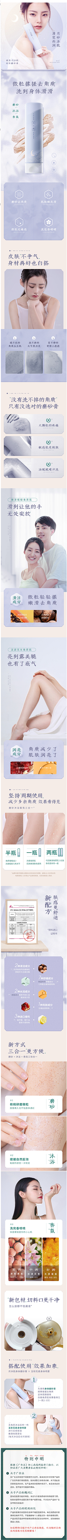 Kevin恺文采集到护肤类详情✔