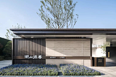 Handy_Han采集到住宅 景观