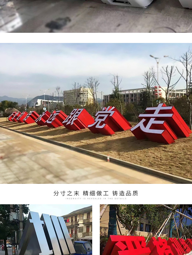 不锈钢斜坡字定做双面立体景观字斜面落地字铁皮烤漆斜边3d立体字淘宝