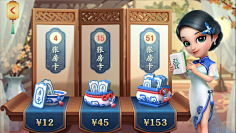 射长大大采集到棋牌-UI