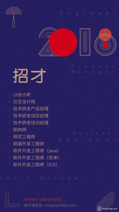 Summer✯采集到创意排版-构图