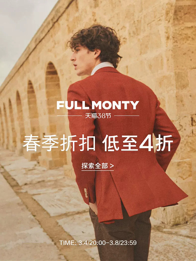 fullmonty旗舰店