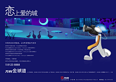 自然0808采集到商业微信
