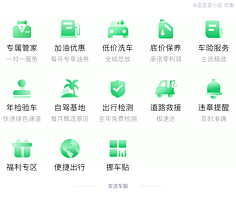 琳娜v采集到ICON