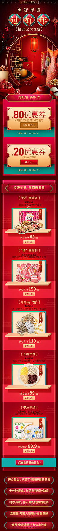 DanielJJJJJJJJJJ采集到好KAN