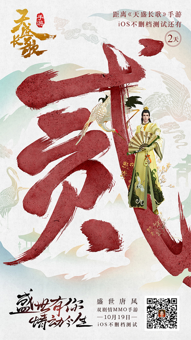 想养一条狗采集到「广告∶创意」