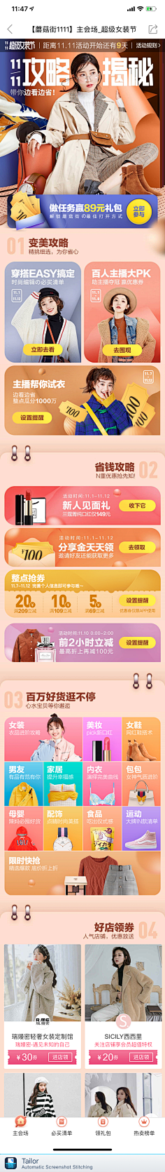 又又切克闹采集到茶