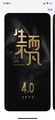 曹鹤阳采集到appui+启动页