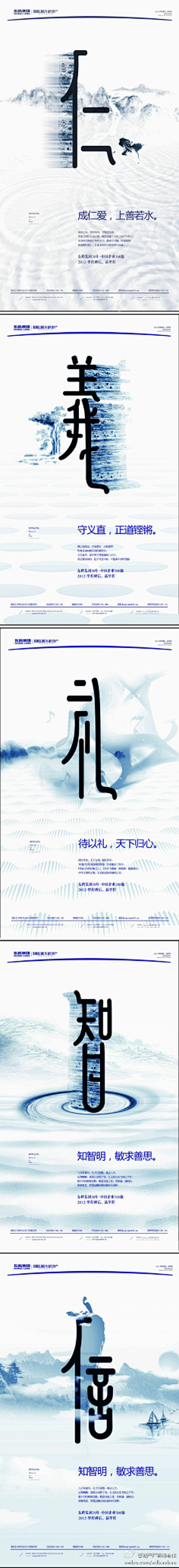 楚小烟采集到设计#平面