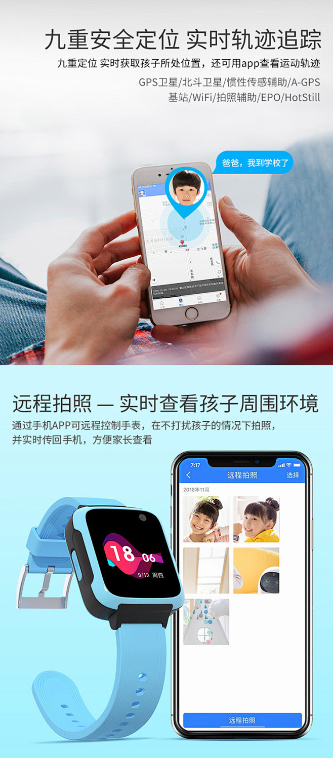 【自营仓配】科大讯飞阿尔法蛋儿童智能2G电