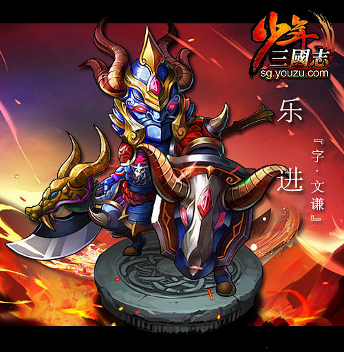 游族 《少年三国志》人设图片_看图_少年三国志吧_百度贴吧