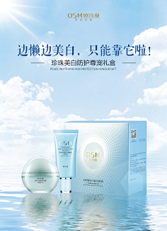kwasun619采集到广告
