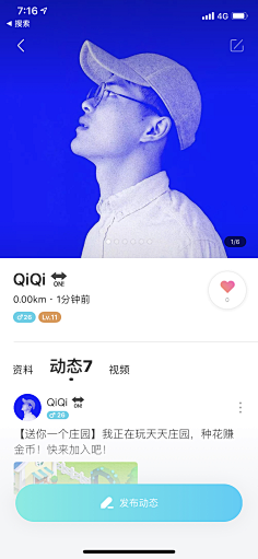 RealMeの采集到UI