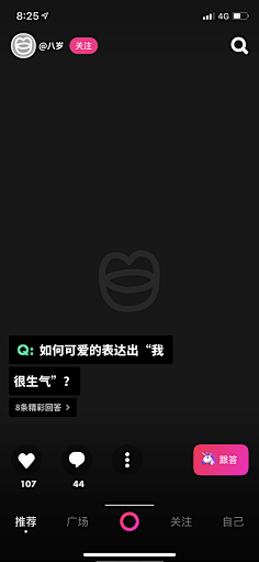 曹鹤阳采集到appui+启动页