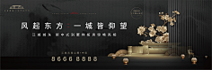 野路子pick采集到中式
