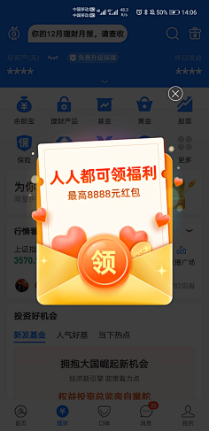 ZooeyV采集到列表