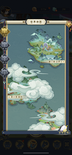 神探薇薇猫01采集到U-中国风界面