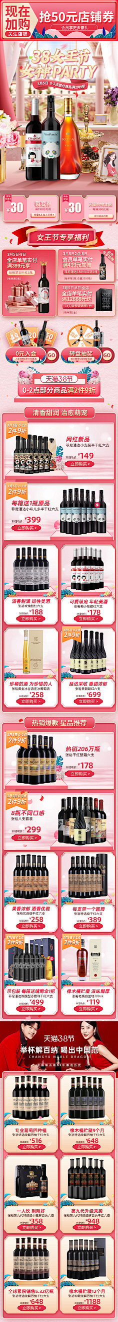 嗯嗯哈哈呵呵嘿嘿采集到电商