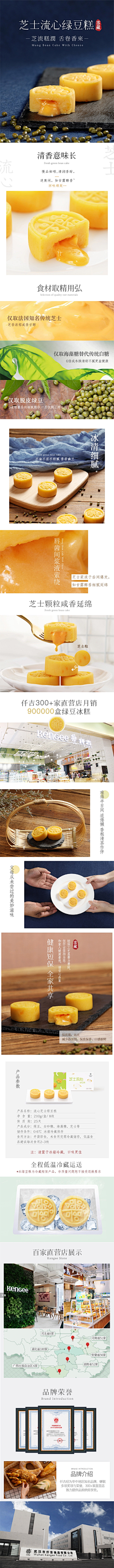 冷_心采集到食物(照片)
