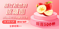 风格老头采集到字体