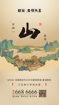 1ahsAAuN采集到G-国风