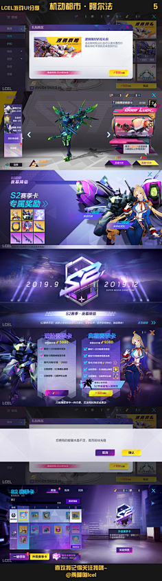 Ddzj采集到UI_涂鸦/泼墨/可爱/二次元类/手绘