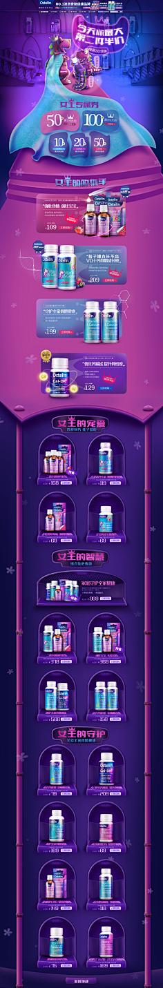 颠倒众生的糊涂采集到网页-紫