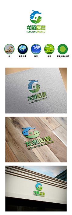 楚昭韶华采集到平面字体