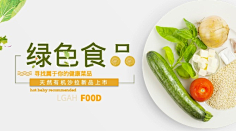 易图设计工具采集到美食