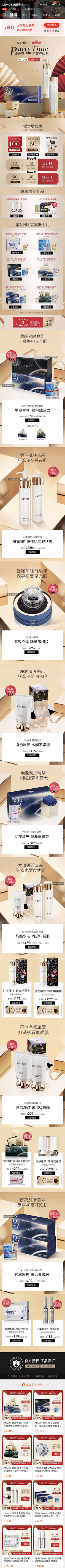 西瓜三分甜采集到W-无线