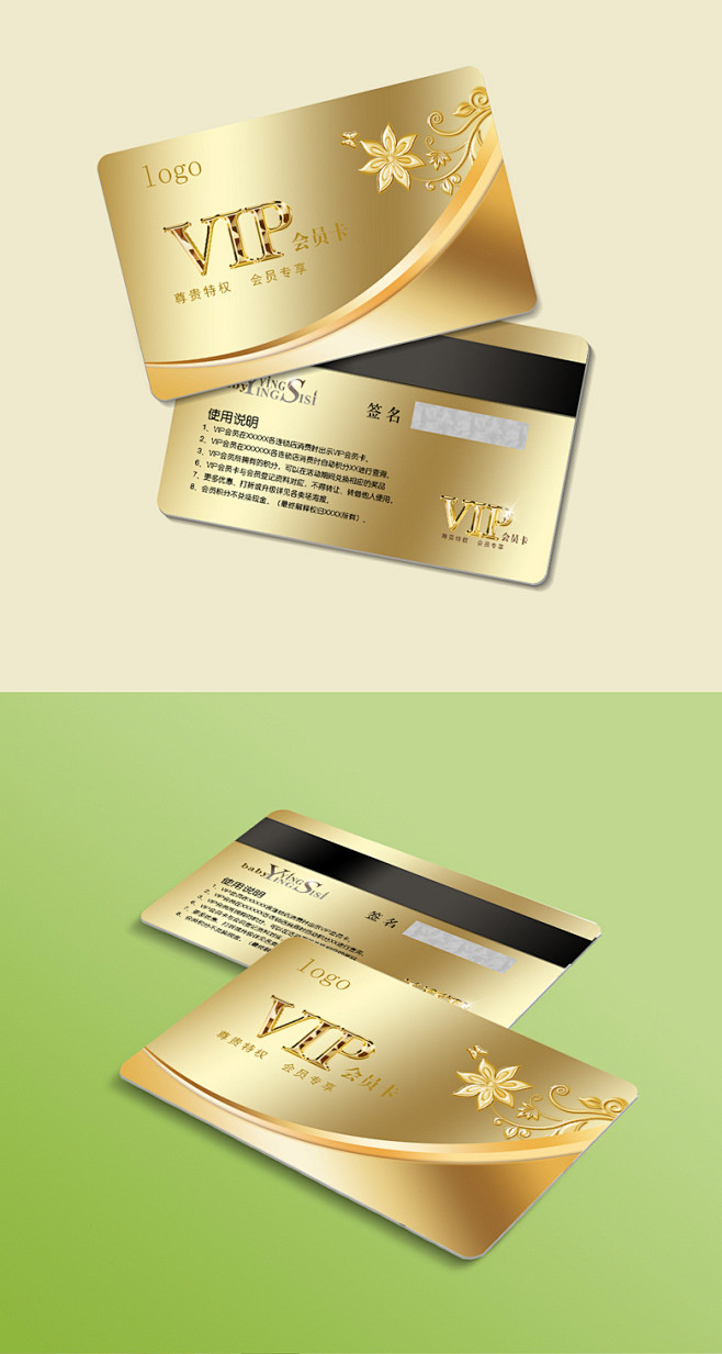 高端华丽金色vip贵宾卡 vip  vi.