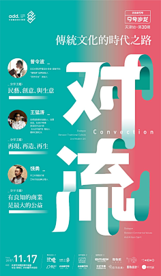 最初滴平凡采集到排版已死