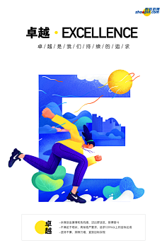 Feng_Liang采集到字体处理方式